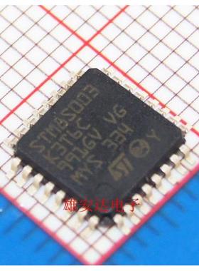原装正品 STM8S003K3T6C LQFP-32 16MHz/8KB闪存/8位微控制器-MCU