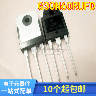 全新 G30N60 G30N60RUFD IGBT管 三极管逆变焊机配件 30A600V