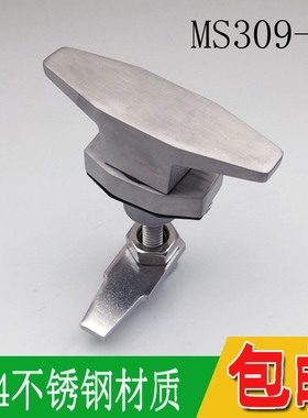 不锈钢T型把手锁电柜门锁不锈钢MS309-2-3压缩式转舌锁环保净水设