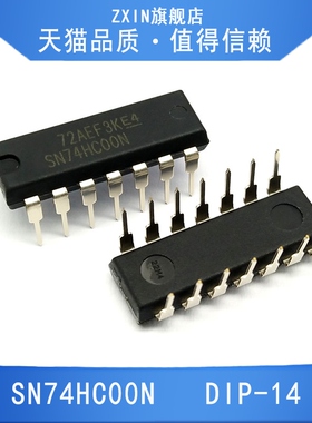原装正品  74HC00 SN74HC00N DIP14 正四二输入与非门逻辑