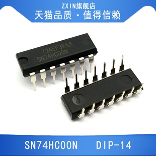 原装正品  74HC00 SN74HC00N DIP14 正四二输入与非门逻辑