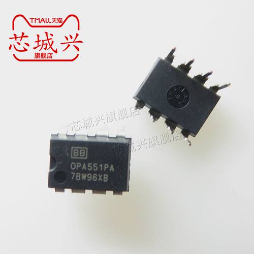 全新原装OPA551PA 单运放 OPA551P 高电压大电流运算放大器 DIP-8