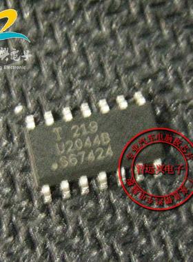 U2044B 适用于赛拉图车身BCM电脑转向灯控制驱动芯片 汽车IC