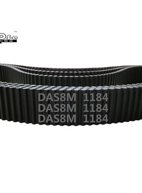 双面齿 DA S8M 1184 148齿 橡胶 同步带 对错齿 同步皮带 传动带