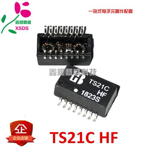 TS21CHF TS21C HF SOP-16 网桥芯片 网络滤波器 变压器 可直拍