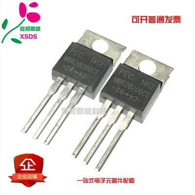 MBR20200CT 20A200V肖特基二极管MBR20200CR直插TO220 现货