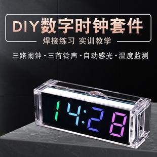 数字电子时钟套件 电路板电子DIY制作散件 51单片机实训焊接练习