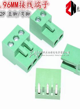 绿色 HT3.96MM 2P/3/4P/5/6/7/8//10/12P  接线端子 直/弯脚 一套