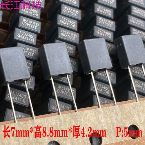 厦门法拉 MKP 0.033uf 333 33nf 400v 安规 薄膜电容 C242G333J