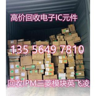 BC0 AC0 收瑞萨电子MCU单片机芯片 R7S921046VCBG