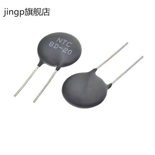 热敏电阻NTC-MF72 3D/5D/8D/10D/12D/16D/20D/22D/33D/50D-9 9MM