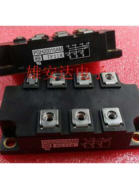 PGH20016AM DFA200AA160 DFA150AA160整流可控硅模块 全新原装