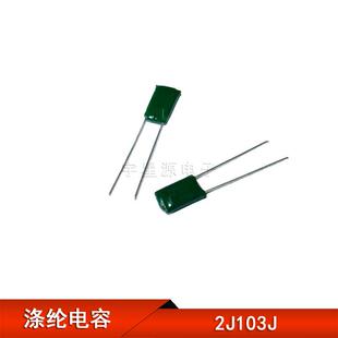 0.01UF 10NF CL11涤纶电容2J103J 630V103J