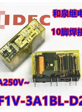 IDEC和泉RF1V-3A1BL-D24 5A1BL-D24 SF1V-6-07L 4-07L继电器4A2BL