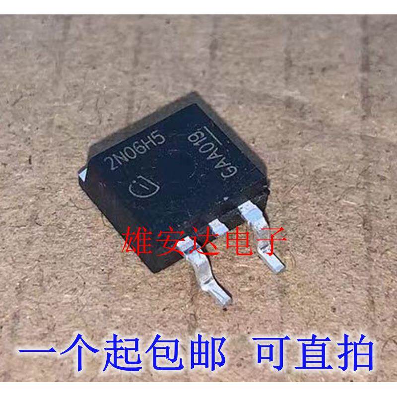 IPB80N06S2-H5 2N06H5 汽车电脑板ABS常用易损场效应三极管 全新