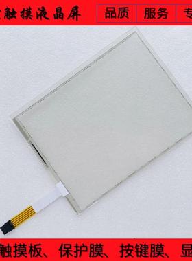T105E-5RBA01N-0A18R0-070FB-C 触摸板 触摸屏 触控屏