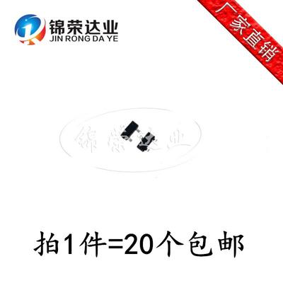 贴片三极管BC858C 2SC945 BAS16 BAS21 BSS84 KTA1298 SOT23-3