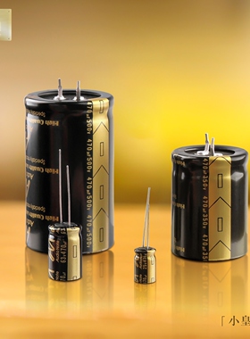 英国 Audio Note STD电容 470uF 25V 63V 100V 160V 350V 500v