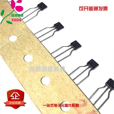 进口全新原装 DTC143XS 插件三极管 C143XS TO-92S 现货直拍