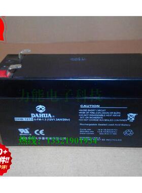 大华  DAHUA 大华DHB1213电池 6-FM-1.3 12V1.3Ah电梯蓄电池