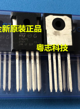 全新原装进口 57N65M5 STW57N65M5-4 MOS场效应管 710V42A