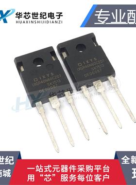 全新 IXGR40N60C2D1 大功率IGBT管 56A 600V 三极管 直插TO-247