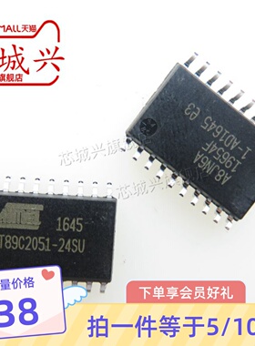 AT89C2051-24SU AT89C2051贴片SOP20 8位微控制器MCU进口原装 5只