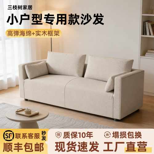 设计师单人沙发沙发阳台奶油风