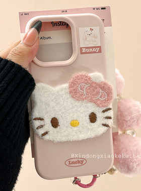 可爱卡通HelloKitty适用苹果iPhone16ProMax手机壳带毛绒链条15pro新款14硅胶13小众15女款14pro创意12全包11