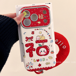新年红福字皮质卡通星星人适用苹果iPhone17ProMax手机壳16pro新款15带挂绳17小众14promax硅胶17pro创意全包