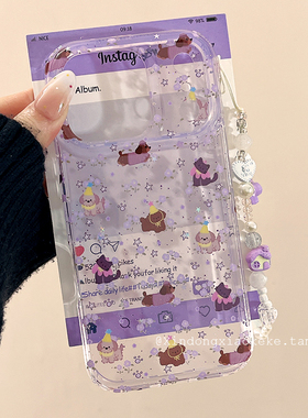 韩系ins紫色碎花小狗适用苹果iPhone17ProMax手机壳16pro新款14带链条13小众女14promax硅胶17pro创意15全包