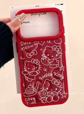 新年红色卡通HelloKitty适用苹果iPhone17ProMax手机壳16pro新款15皮质13小众14promax硅胶17pro创意全包女款