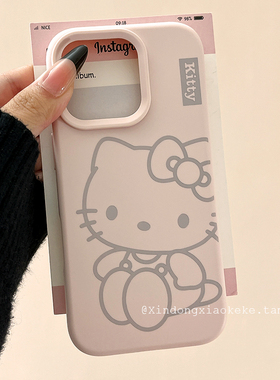 可爱卡通少女心HelloKitty适用苹果iPhone16ProMax手机壳15pro新款14硅胶13小众15女款14pro少女心16pro全包