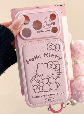 可爱卡通粉色HelloKitty适用苹果iPhone17ProMax手机壳16pro新款15小众14pro带挂绳15promax硅胶17pro全包套