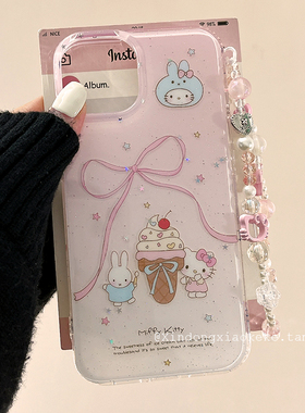可爱米菲兔HelloKitty适用苹果iPhone16ProMax手机壳15pro新款14带链条13小众14promax硅胶16pro少女心15全包