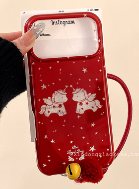 新年红色闪粉星星小马适用苹果iPhone17ProMax手机壳16pro新款15带挂绳13小众14promax硅胶17pro创意马年全包