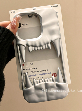 ins高级感虎牙镂空散热适用苹果iPhone16ProMax手机壳15新款14情侣13小众14promax女16pro硅胶15全包12软壳11