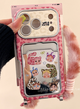 可爱卡通豹纹哭娃卡包适用苹果iPhone17ProMax手机壳16pro新款15带挂绳16小众14promax硅胶17pro创意镜面全包