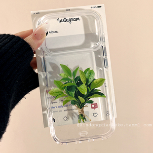 赵露思头像同款柚子叶适用苹果iPhone17ProMax手机壳16pro新款14高级感13小众14promax硅胶17pro创意15全包女