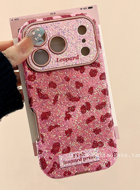 甜酷辣妹闪粉豹纹适用苹果iPhone17ProMax手机壳16pro新款14高级感13小众14promax硅胶17pro创意15秋冬17全包