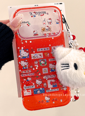 可爱卡通HelloKitty适用苹果iPhone17ProMax手机壳16pro新款15小众14pro带链条15promax硅胶17pro全包13红色