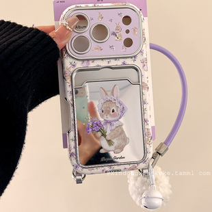 可爱甜美碎花小兔镜子卡包适用苹果iPhone17ProMax手机壳16pro新款15小众14pro带挂绳15promax硅胶17pro全包