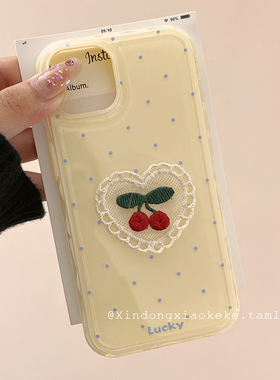 日韩简约波点立体刺绣樱桃适用苹果iPhone16ProMax手机壳高级感15pro新款14防摔13小众女款14pro创意12全包11