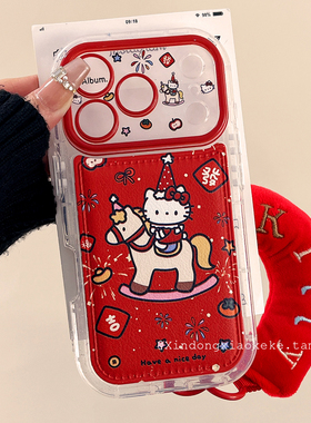 新年红色HelloKitty小马适用苹果iPhone17ProMax手机壳16pro新款15小众14pro带挂绳15promax硅胶17pro全包17