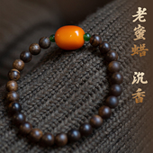 此观此观真品沉水文莱奇楠沉香老蜜蜡手串男士 天然文玩手串女高脂