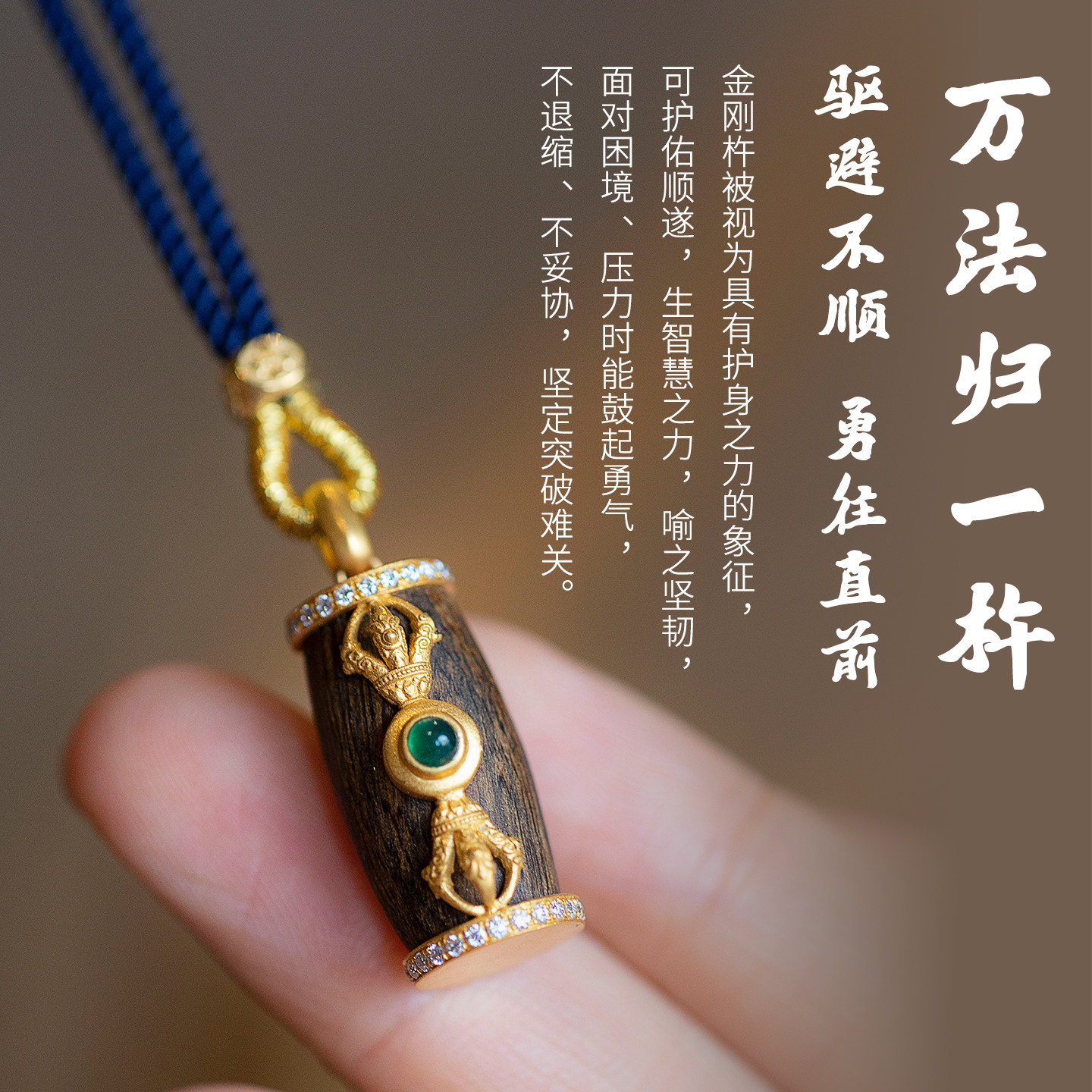 此观真品沉水文莱奇楠沉香吊坠