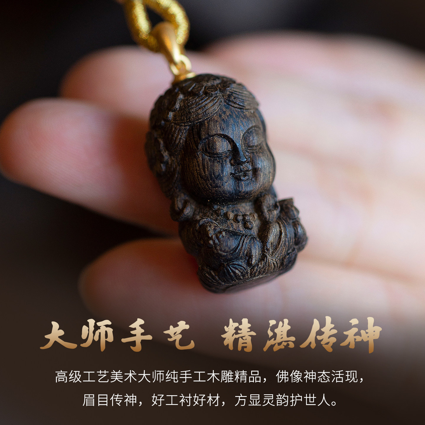 此观真品沉水达拉干奇楠沉香吊坠18K金度母高端文玩挂件高端送礼