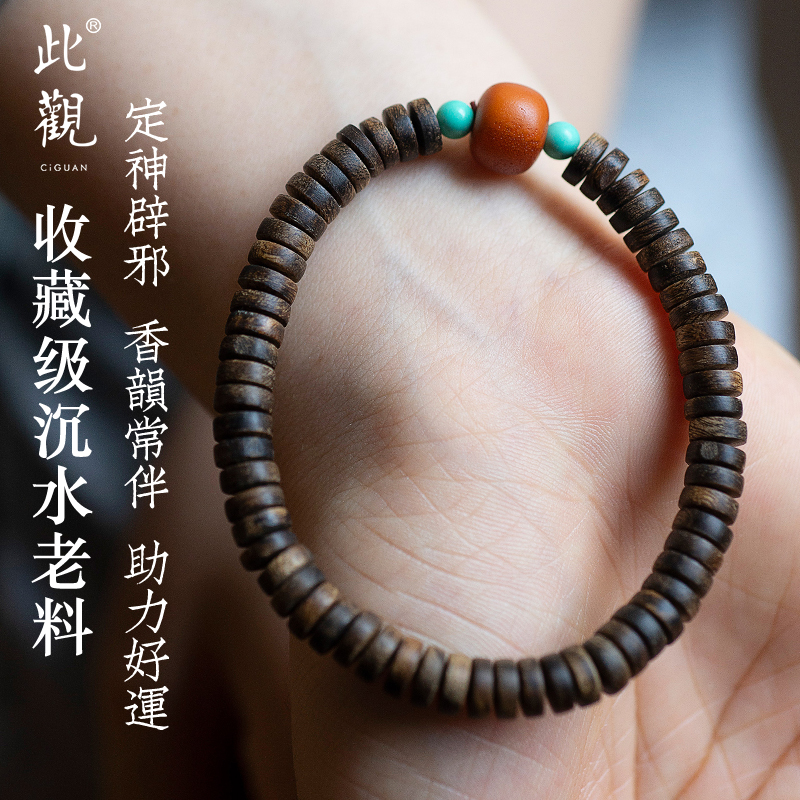 此观沉香老蜜蜡天然转运桶珠手串