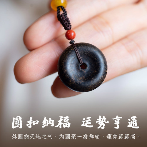 沉水文莱黑奇楠沉香平安扣吊坠