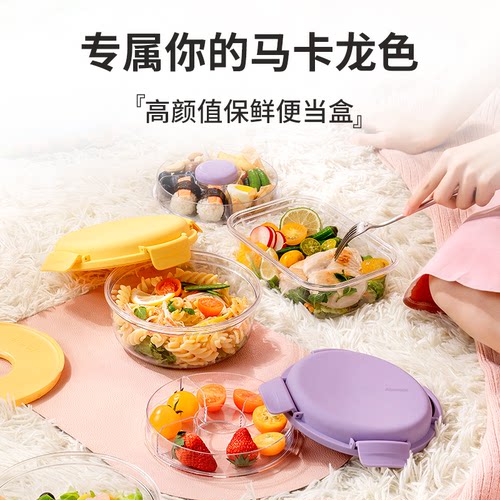 LISI利时双层密封保鲜盒